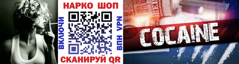 Купить наркотики цена Томск ГАШ  COCAIN  Меф  omg   Бошки Шишки 