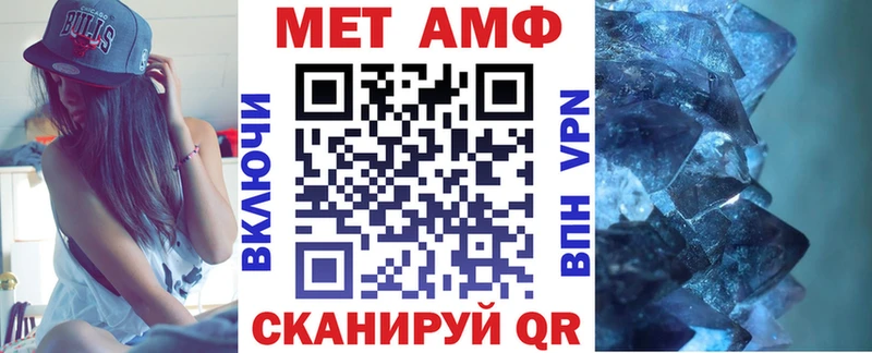 АМФЕТАМИН Розовый  Томск 