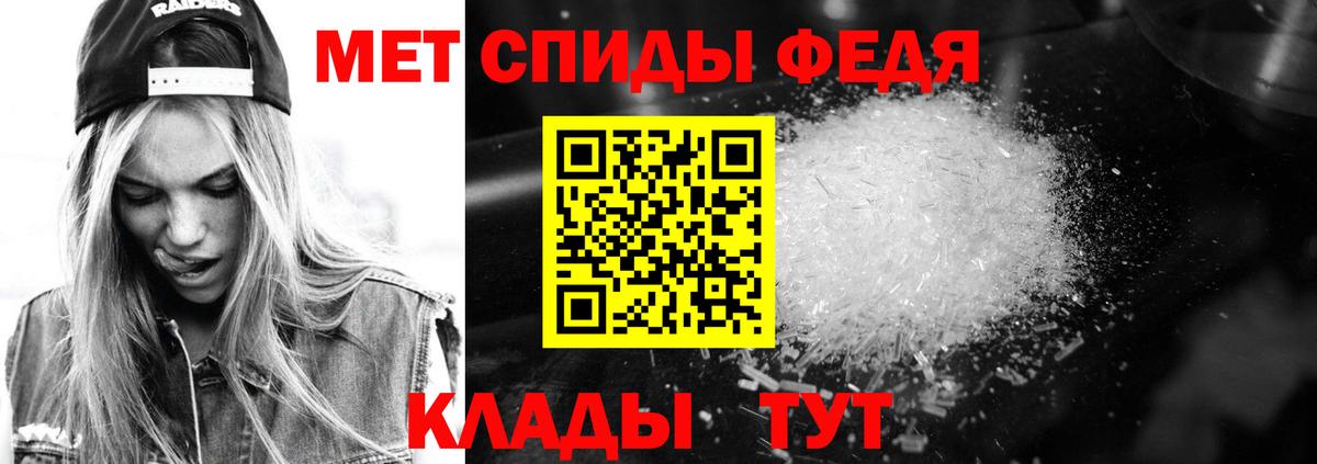 Amphetamine 97% Россия