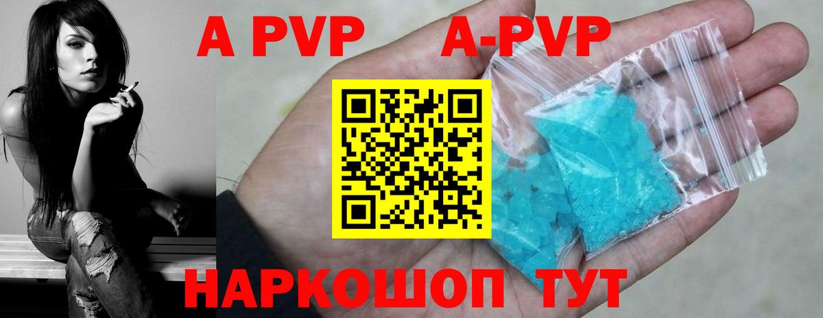 Мяу-Мяу  МДМА  Купить закладку  Кокаин  25-NBOMe  Мяу-Мяу  Россия  Вход с VPN  ГАШИШ 