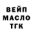 Дистиллят ТГК Wax Muhajeer