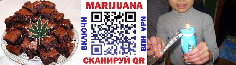 Печенье с ТГК марихуана  kraken маркетплейс  Томск 