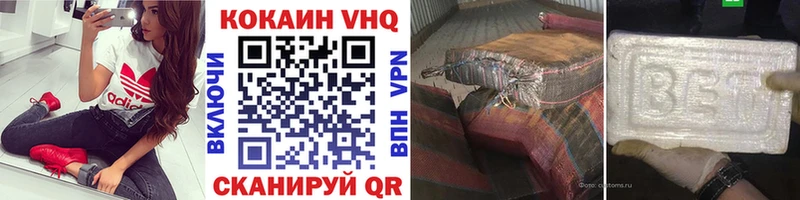 Кокаин 98%  наркошоп  Томск 