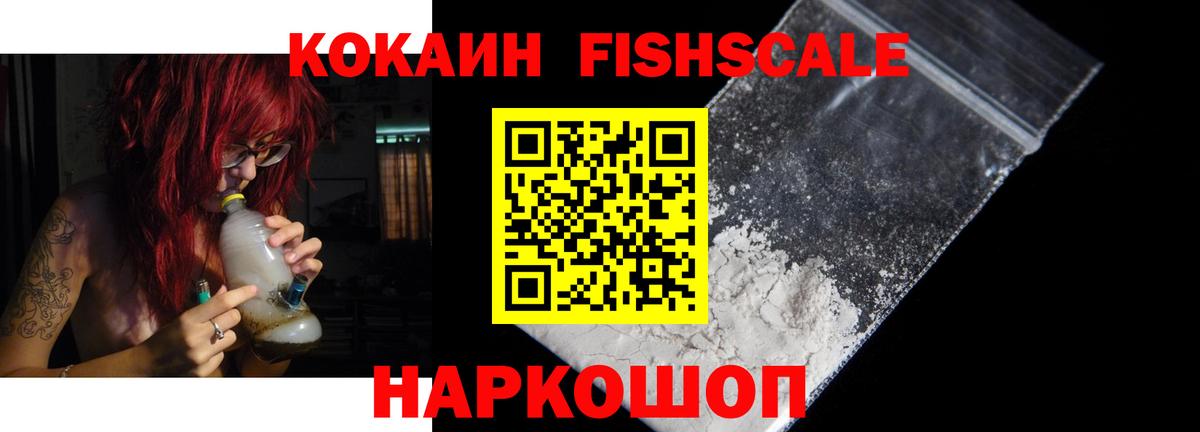 COCAIN Перу Россия