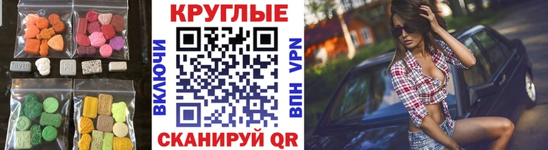магазин продажи наркотиков  Томск  Ecstasy Philipp Plein 