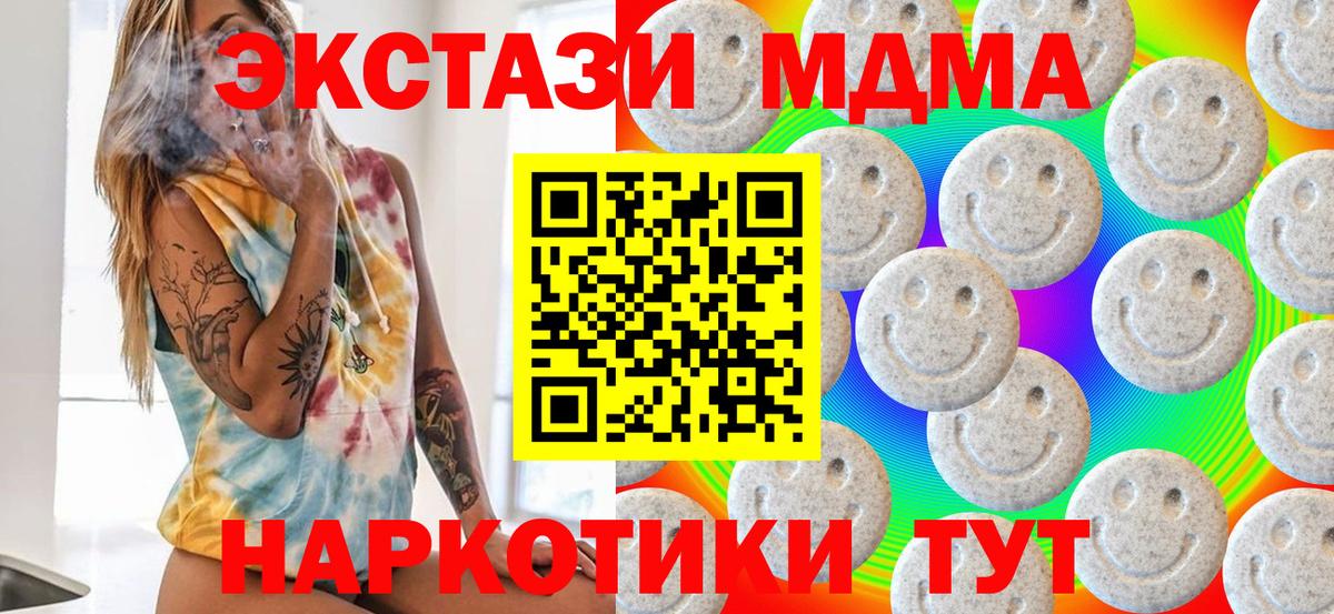 Экстази Philipp Plein  Ecstasy TESLA  Россия 