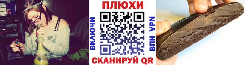 ГАШ hashish Томск