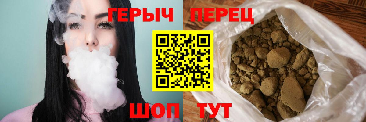 ГЕРОИН афганец Россия