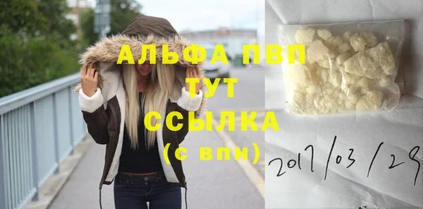 мет Новосибирск