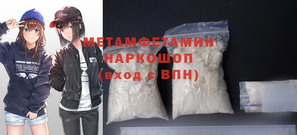 мет Новосибирск