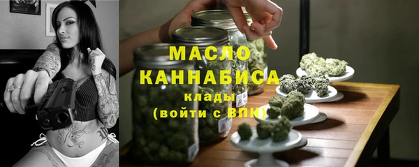 мет Новосибирск