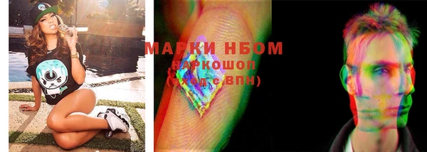 мет Новосибирск