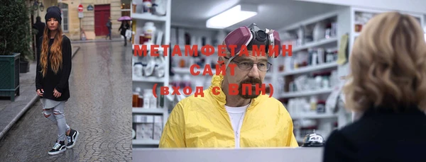 мет Новосибирск