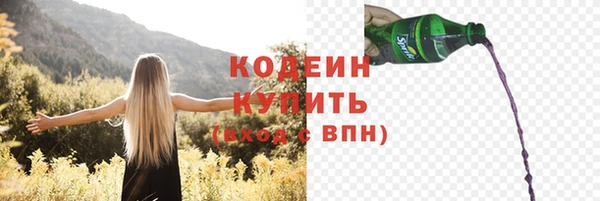 кокаин VHQ Ессентукская