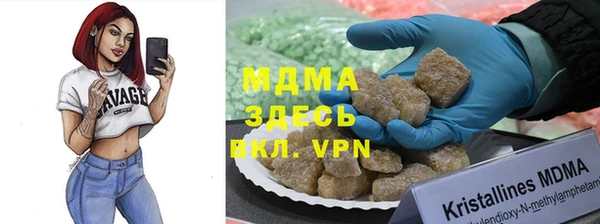 кокаин VHQ Ессентукская
