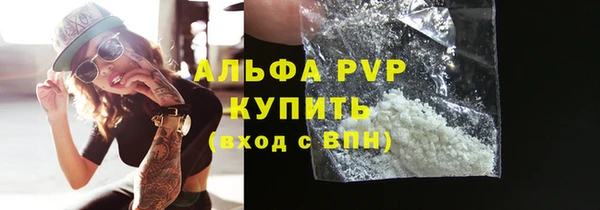 мет Новосибирск