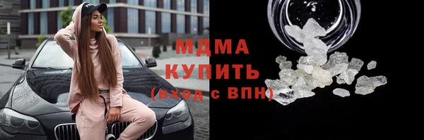 кокаин VHQ Ессентукская