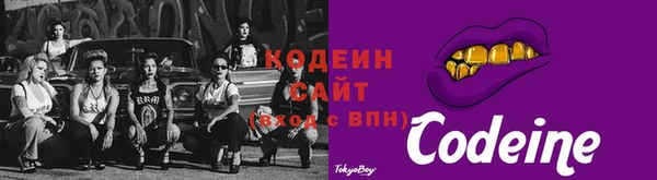 кокаин VHQ Ессентукская