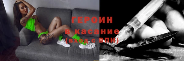 мет Новосибирск