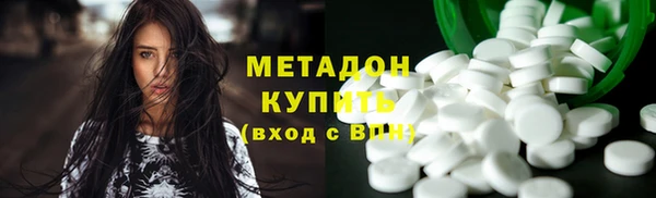 мет Новосибирск