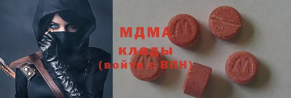 кокаин VHQ Ессентукская