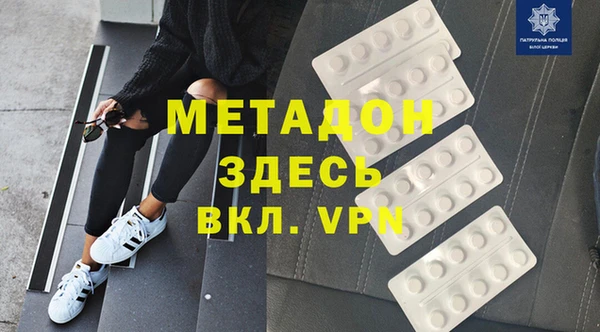 мет Новосибирск