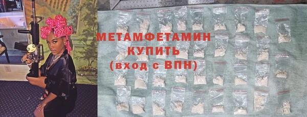 мет Новосибирск