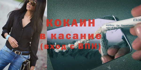 первитин Калининец