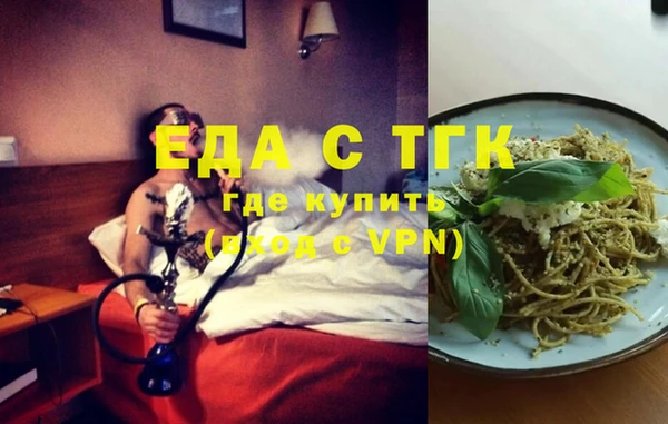 кокаин VHQ Ессентукская