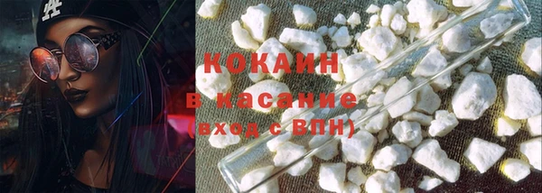 кокаин VHQ Ессентукская