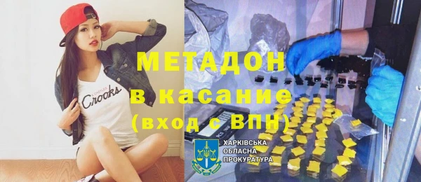 кокаин VHQ Ессентукская