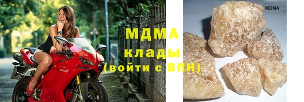 кокаин VHQ Ессентукская