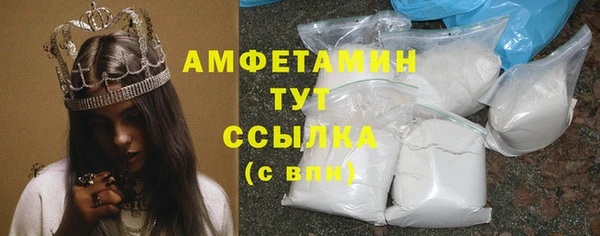 мет Новосибирск