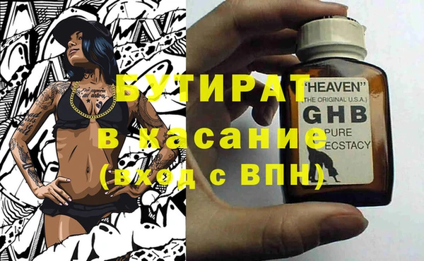 соль ск Фёдоровский