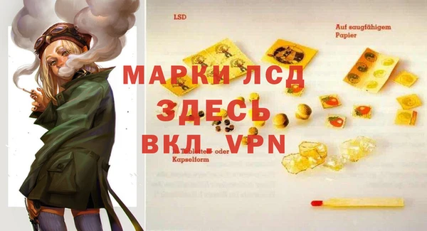 кокаин VHQ Ессентукская