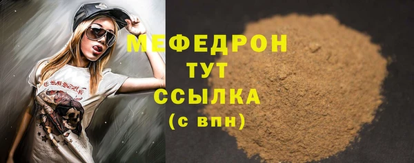 кокаин VHQ Ессентукская