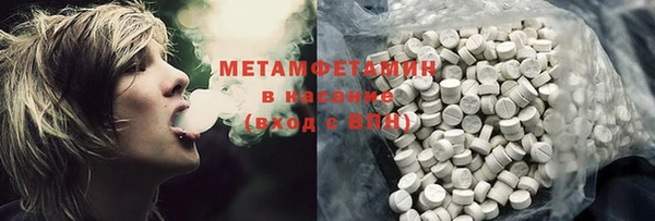 кокаин VHQ Ессентукская