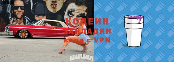мет Новосибирск