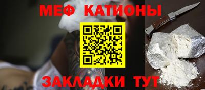 спиды Балаково