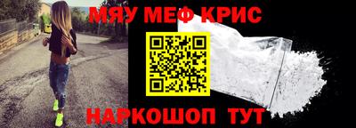 мяу мяу мука Волгодонск