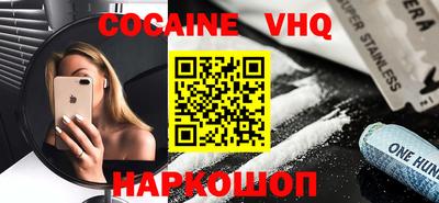 MDMA Premium VHQ Волжский
