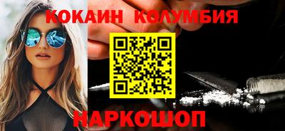 мяу мяу мука Волгодонск