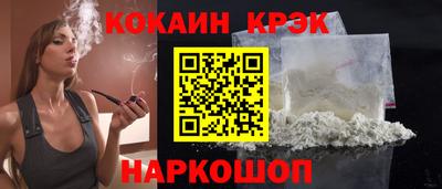 мяу мяу мука Волгодонск