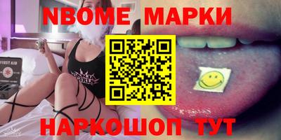 стафф Балашиха