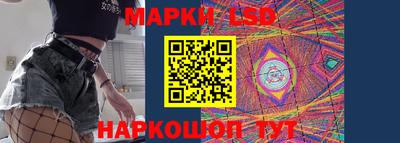 стафф Балашиха