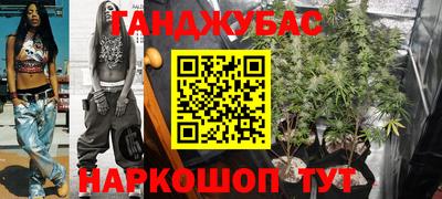мяу мяу мука Волгодонск