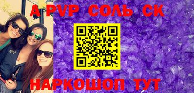 мяу мяу мука Волгодонск