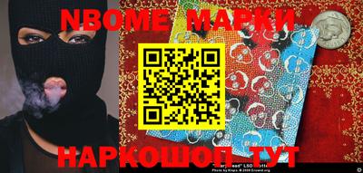 стафф Балашиха