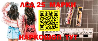 спиды Балаково