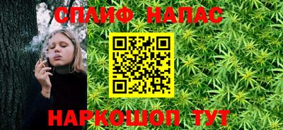 спиды Балаково